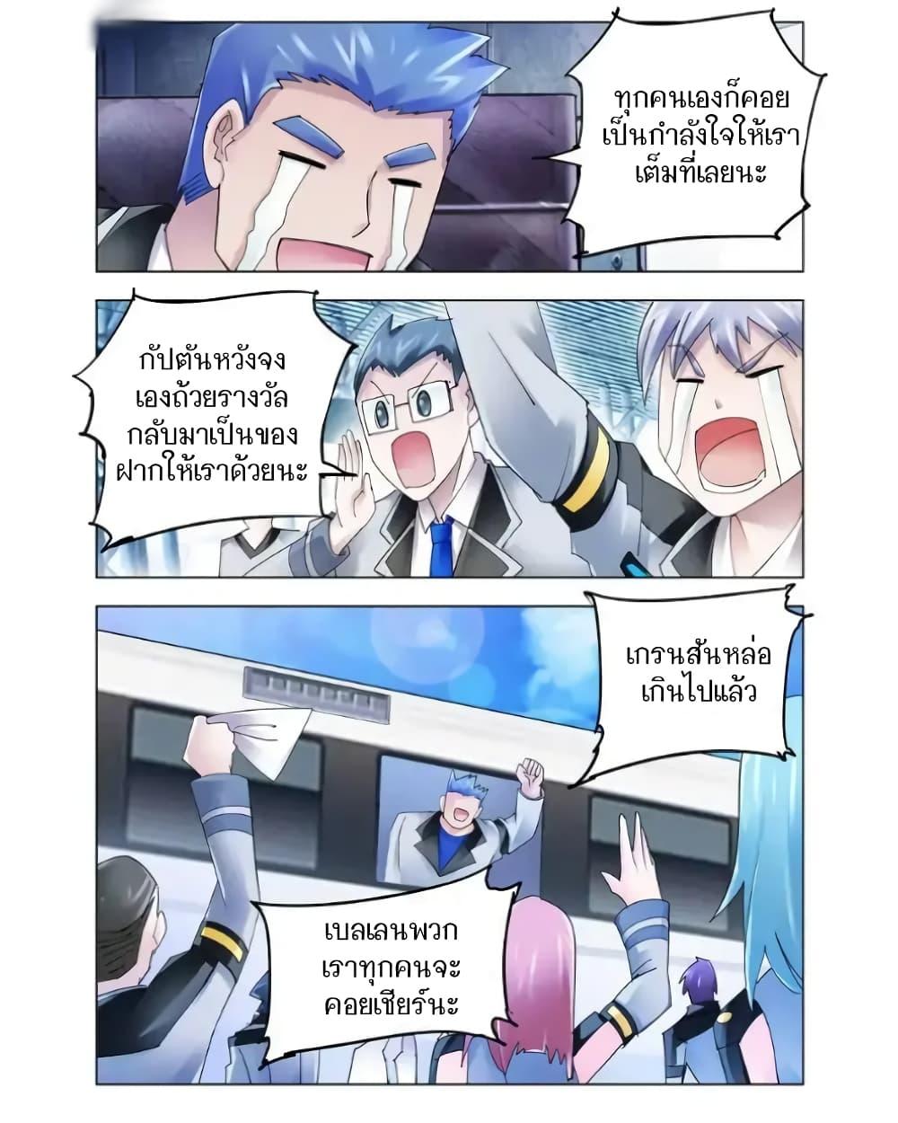 Manga-lc-com อ่านมังงะ อ่านการ์ตูน ออนไลน์ ฟรี Battle Frenzy ตอนที่ 1 2 3 4 5 6 7 8 9 10 11 12 13 14 ฟรี ไม่มีโฆษณา Manga-lc - อ่าน มังงะ อ่าน การ์ตูน ออนไลน์ อ่านมังงะ ฟรี