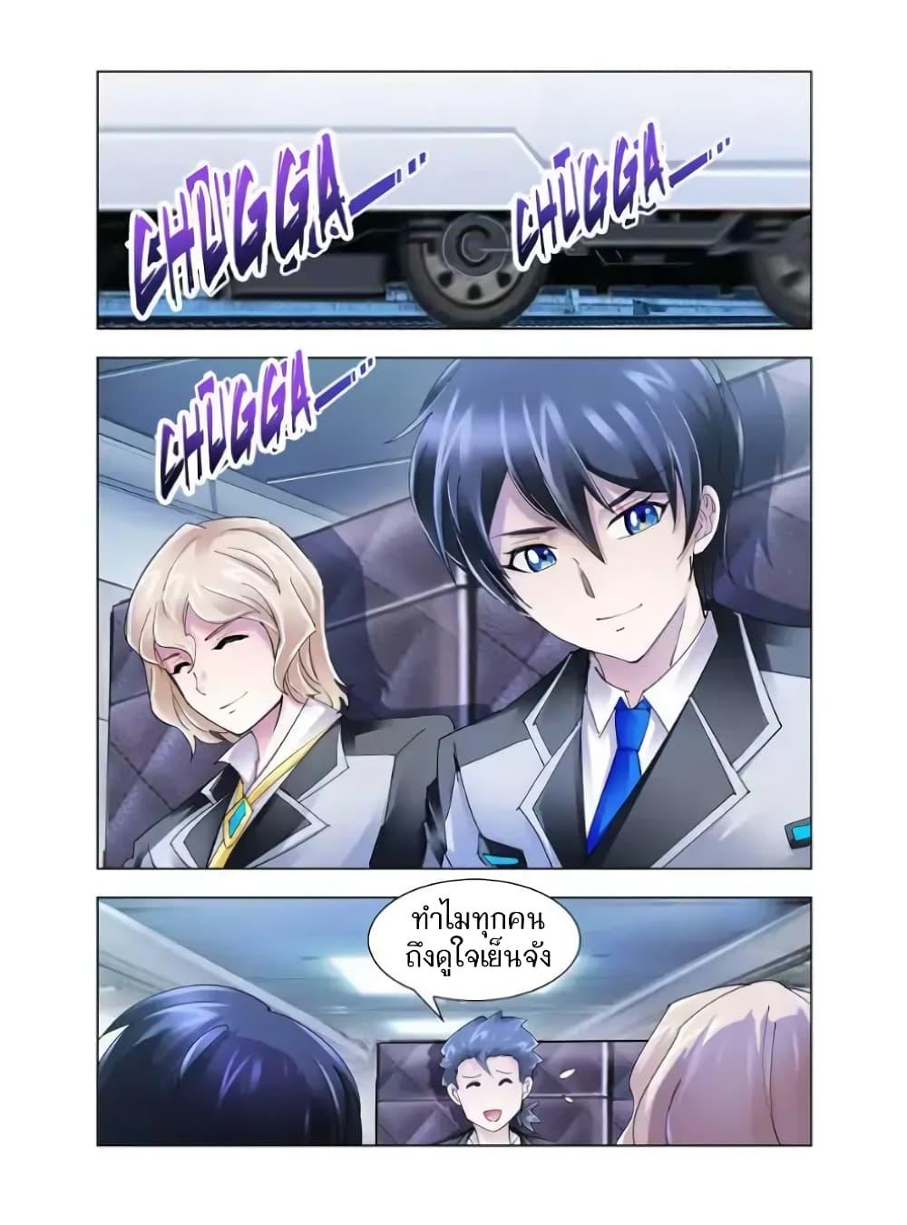 Manga-lc-com อ่านมังงะ อ่านการ์ตูน ออนไลน์ ฟรี Battle Frenzy ตอนที่ 1 2 3 4 5 6 7 8 9 10 11 12 13 14 ฟรี ไม่มีโฆษณา Manga-lc - อ่าน มังงะ อ่าน การ์ตูน ออนไลน์ อ่านมังงะ ฟรี
