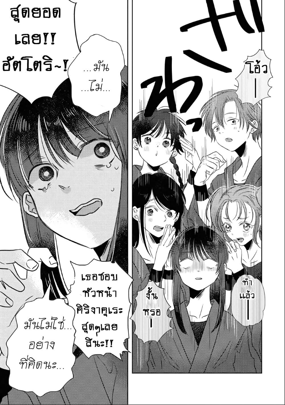 Manga-lc-com อ่านมังงะ อ่านการ์ตูน ออนไลน์ ฟรี The Shadow and Flower ตอนที่ 1 2 3 4 5 6 7 8 9 10 11 12 13 14 ฟรี ไม่มีโฆษณา Manga-lc - อ่าน มังงะ อ่าน การ์ตูน ออนไลน์ อ่านมังงะ ฟรี