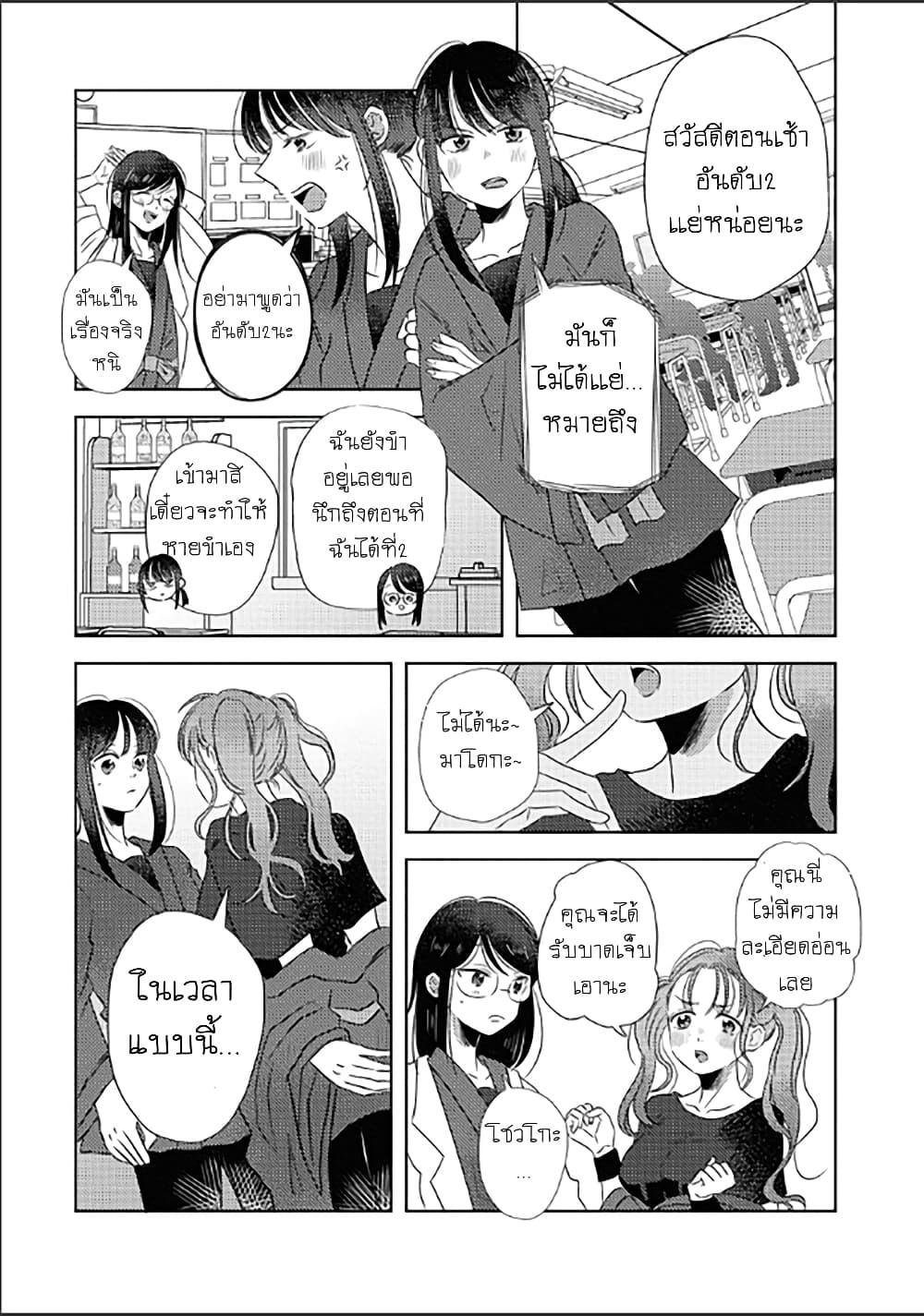 Manga-lc-com อ่านมังงะ อ่านการ์ตูน ออนไลน์ ฟรี The Shadow and Flower ตอนที่ 1 2 3 4 5 6 7 8 9 10 11 12 13 14 ฟรี ไม่มีโฆษณา Manga-lc - อ่าน มังงะ อ่าน การ์ตูน ออนไลน์ อ่านมังงะ ฟรี