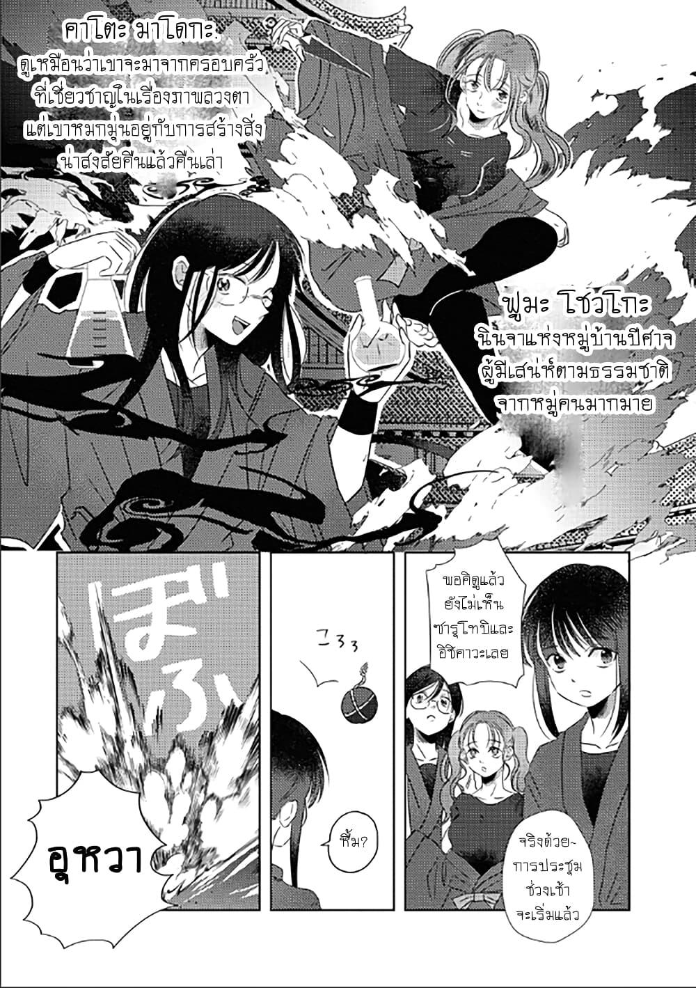 Manga-lc-com อ่านมังงะ อ่านการ์ตูน ออนไลน์ ฟรี The Shadow and Flower ตอนที่ 1 2 3 4 5 6 7 8 9 10 11 12 13 14 ฟรี ไม่มีโฆษณา Manga-lc - อ่าน มังงะ อ่าน การ์ตูน ออนไลน์ อ่านมังงะ ฟรี