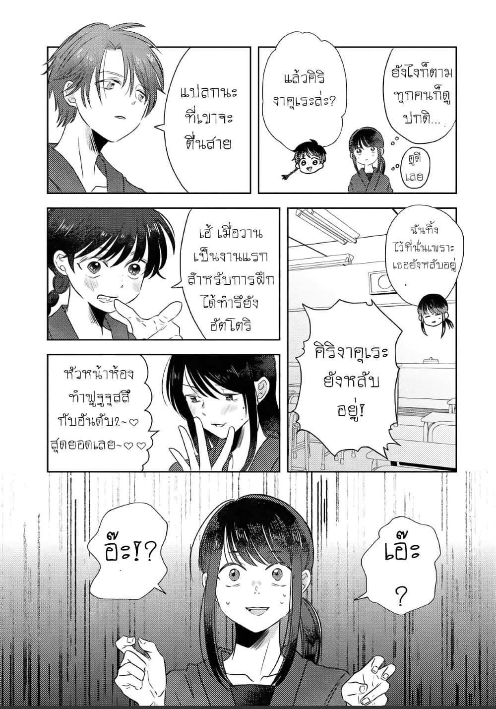 Manga-lc-com อ่านมังงะ อ่านการ์ตูน ออนไลน์ ฟรี The Shadow and Flower ตอนที่ 1 2 3 4 5 6 7 8 9 10 11 12 13 14 ฟรี ไม่มีโฆษณา Manga-lc - อ่าน มังงะ อ่าน การ์ตูน ออนไลน์ อ่านมังงะ ฟรี