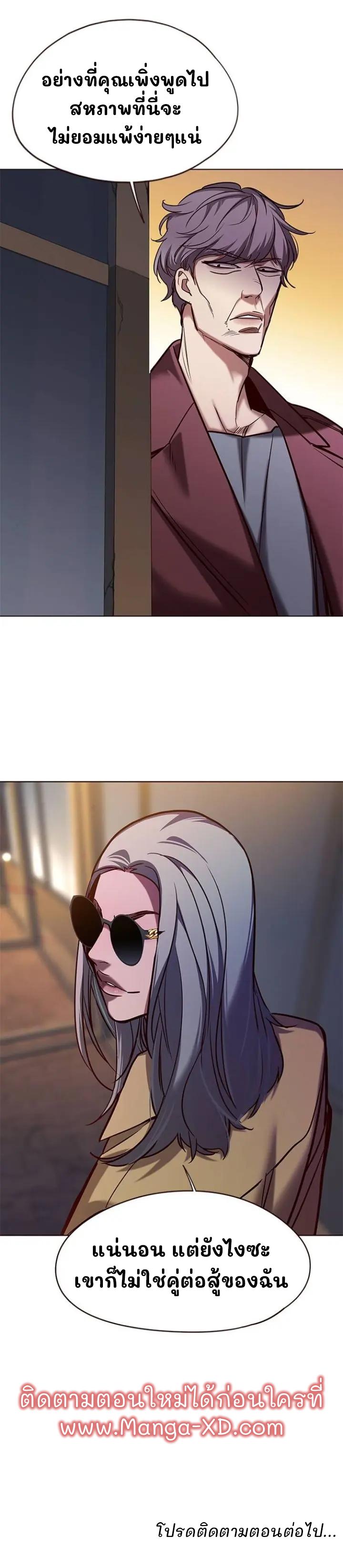 Manga-lc-com อ่านมังงะ อ่านการ์ตูน ออนไลน์ ฟรี Eleceed ตอนที่ 1 2 3 4 5 6 7 8 9 10 11 12 13 14 ฟรี ไม่มีโฆษณา Manga-lc - อ่าน มังงะ อ่าน การ์ตูน ออนไลน์ อ่านมังงะ ฟรี