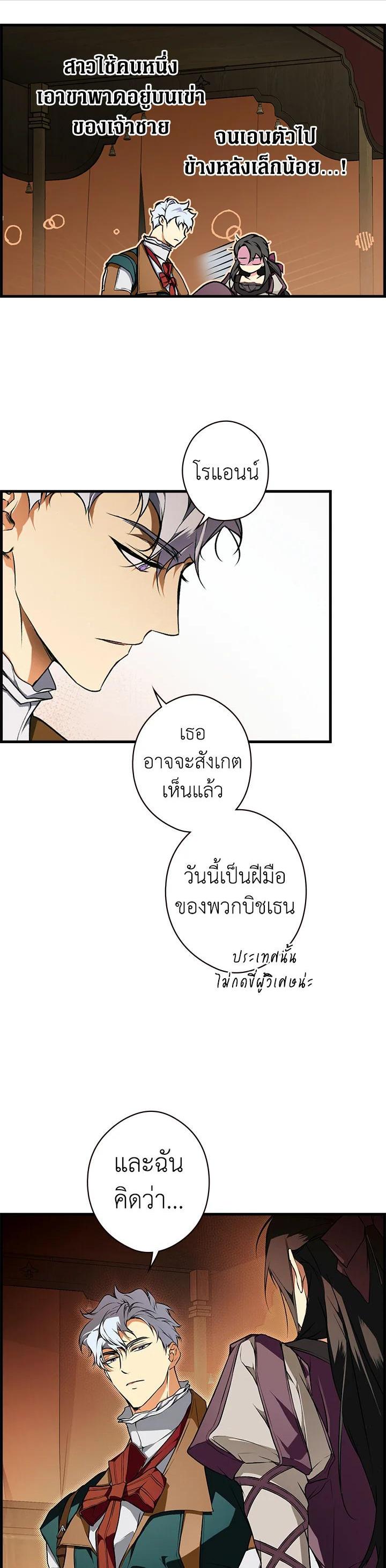 Manga-lc-com อ่านมังงะ อ่านการ์ตูน ออนไลน์ ฟรี The Lady’s Secret ตอนที่ 1 2 3 4 5 6 7 8 9 10 11 12 13 14 ฟรี ไม่มีโฆษณา Manga-lc - อ่าน มังงะ อ่าน การ์ตูน ออนไลน์ อ่านมังงะ ฟรี