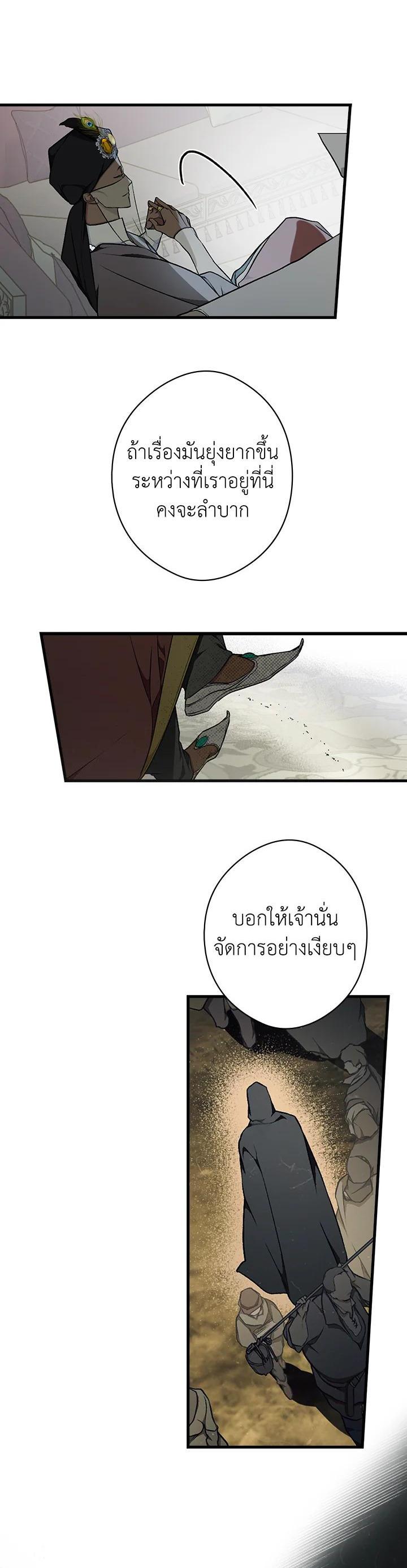 Manga-lc-com อ่านมังงะ อ่านการ์ตูน ออนไลน์ ฟรี The Lady’s Secret ตอนที่ 1 2 3 4 5 6 7 8 9 10 11 12 13 14 ฟรี ไม่มีโฆษณา Manga-lc - อ่าน มังงะ อ่าน การ์ตูน ออนไลน์ อ่านมังงะ ฟรี