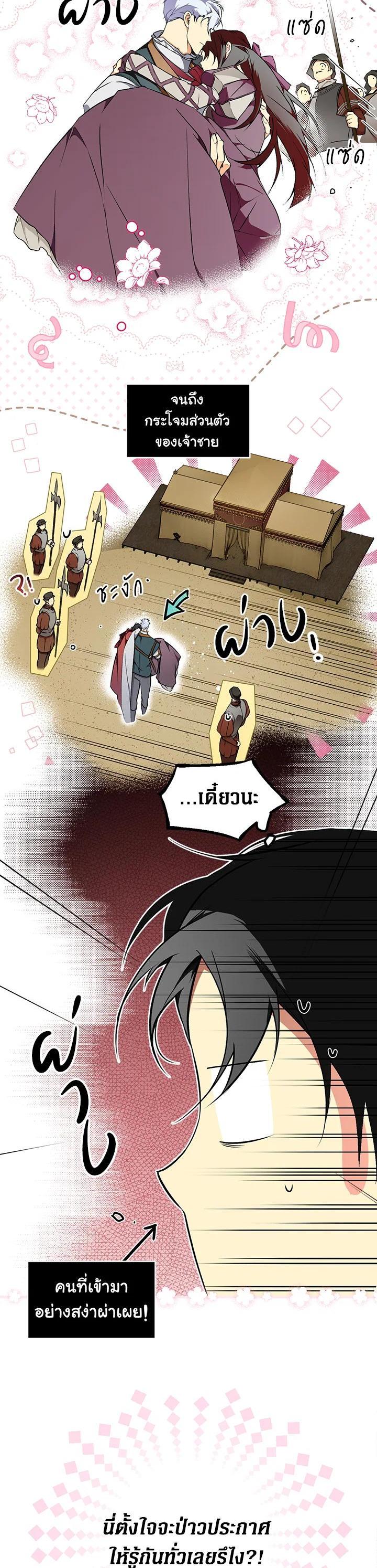 Manga-lc-com อ่านมังงะ อ่านการ์ตูน ออนไลน์ ฟรี The Lady’s Secret ตอนที่ 1 2 3 4 5 6 7 8 9 10 11 12 13 14 ฟรี ไม่มีโฆษณา Manga-lc - อ่าน มังงะ อ่าน การ์ตูน ออนไลน์ อ่านมังงะ ฟรี