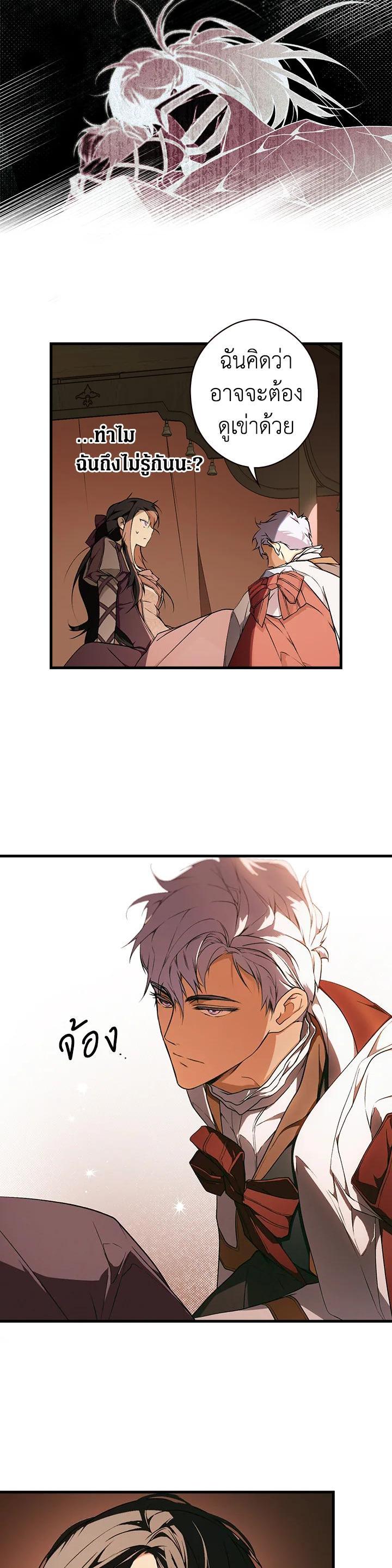 Manga-lc-com อ่านมังงะ อ่านการ์ตูน ออนไลน์ ฟรี The Lady’s Secret ตอนที่ 1 2 3 4 5 6 7 8 9 10 11 12 13 14 ฟรี ไม่มีโฆษณา Manga-lc - อ่าน มังงะ อ่าน การ์ตูน ออนไลน์ อ่านมังงะ ฟรี