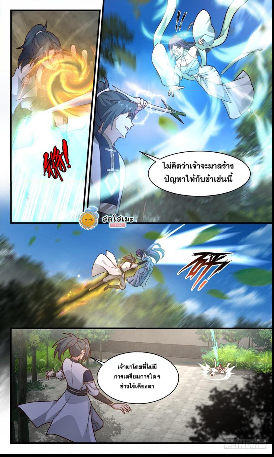 Manga-lc-com อ่านมังงะ อ่านการ์ตูน ออนไลน์ ฟรี Martial Peak ตอนที่ 1 2 3 4 5 6 7 8 9 10 11 12 13 14 ฟรี ไม่มีโฆษณา Manga-lc - อ่าน มังงะ อ่าน การ์ตูน ออนไลน์ อ่านมังงะ ฟรี