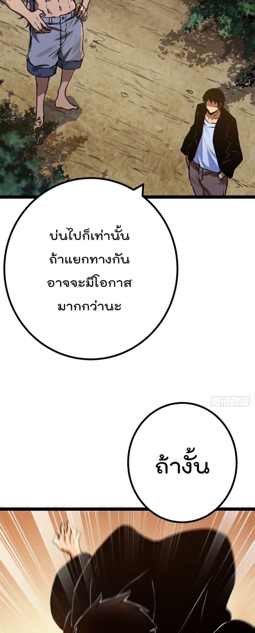 Manga-lc-com อ่านมังงะ อ่านการ์ตูน ออนไลน์ ฟรี ShadowHack–ร ตอนที่ 1 2 3 4 5 6 7 8 9 10 11 12 13 14 ฟรี ไม่มีโฆษณา Manga-lc - อ่าน มังงะ อ่าน การ์ตูน ออนไลน์ อ่านมังงะ ฟรี