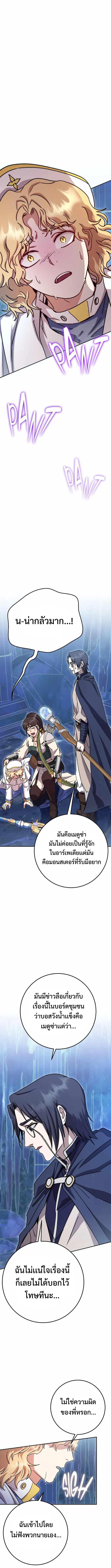 Manga-lc-com อ่านมังงะ อ่านการ์ตูน ออนไลน์ ฟรี Legendary Blacksmith’s Vengeance ตอนที่ 1 2 3 4 5 6 7 8 9 10 11 12 13 14 ฟรี ไม่มีโฆษณา Manga-lc - อ่าน มังงะ อ่าน การ์ตูน ออนไลน์ อ่านมังงะ ฟรี