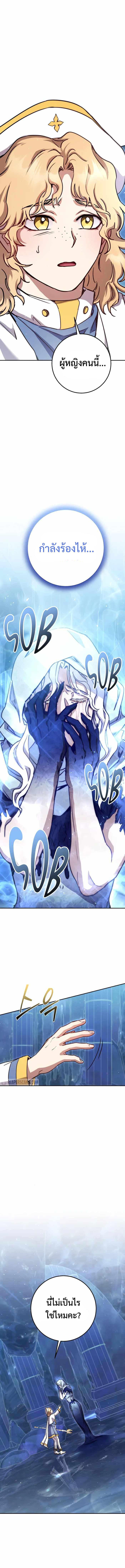 Manga-lc-com อ่านมังงะ อ่านการ์ตูน ออนไลน์ ฟรี Legendary Blacksmith’s Vengeance ตอนที่ 1 2 3 4 5 6 7 8 9 10 11 12 13 14 ฟรี ไม่มีโฆษณา Manga-lc - อ่าน มังงะ อ่าน การ์ตูน ออนไลน์ อ่านมังงะ ฟรี