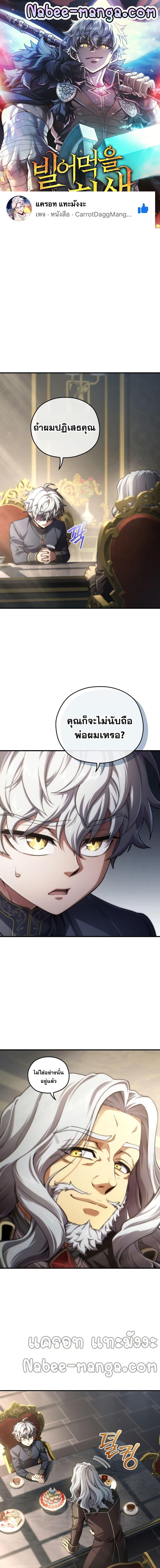 Manga-lc-com อ่านมังงะ อ่านการ์ตูน ออนไลน์ ฟรี Damn Reincarnation ตอนที่ 1 2 3 4 5 6 7 8 9 10 11 12 13 14 ฟรี ไม่มีโฆษณา Manga-lc - อ่าน มังงะ อ่าน การ์ตูน ออนไลน์ อ่านมังงะ ฟรี