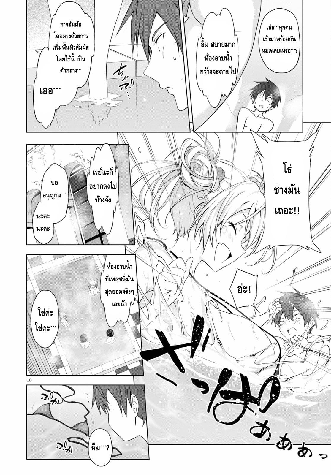 Manga-lc-com อ่านมังงะ อ่านการ์ตูน ออนไลน์ ฟรี Maou Gakuen no Hangyakusha ตอนที่ 1 2 3 4 5 6 7 8 9 10 11 12 13 14 ฟรี ไม่มีโฆษณา Manga-lc - อ่าน มังงะ อ่าน การ์ตูน ออนไลน์ อ่านมังงะ ฟรี