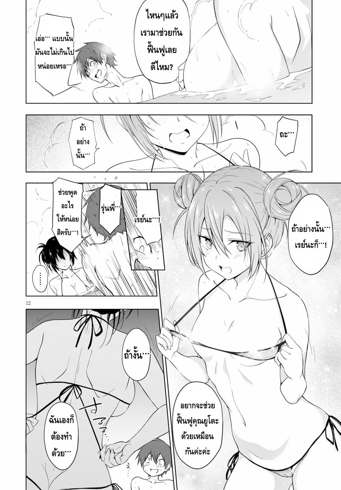 Manga-lc-com อ่านมังงะ อ่านการ์ตูน ออนไลน์ ฟรี Maou Gakuen no Hangyakusha ตอนที่ 1 2 3 4 5 6 7 8 9 10 11 12 13 14 ฟรี ไม่มีโฆษณา Manga-lc - อ่าน มังงะ อ่าน การ์ตูน ออนไลน์ อ่านมังงะ ฟรี