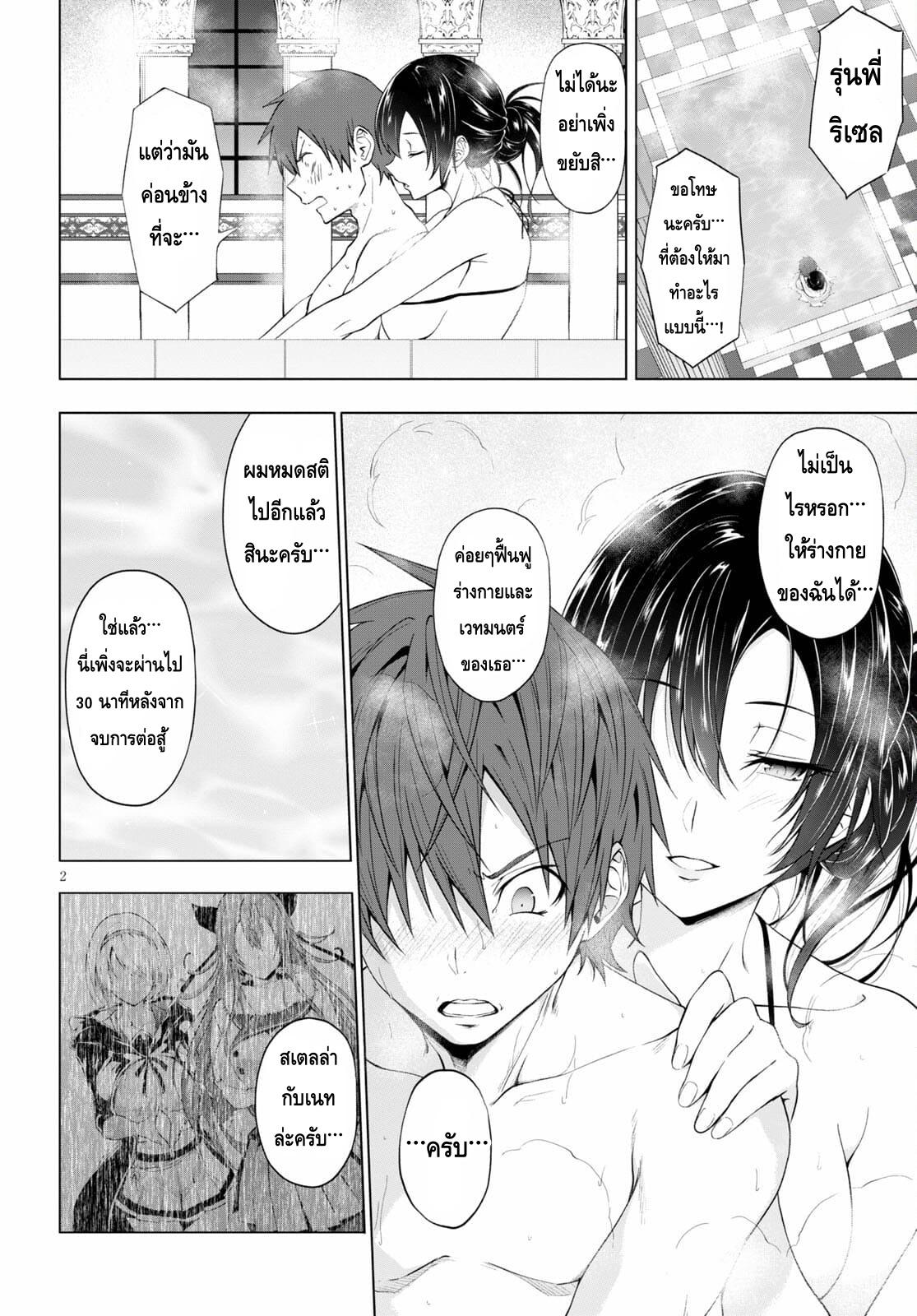 Manga-lc-com อ่านมังงะ อ่านการ์ตูน ออนไลน์ ฟรี Maou Gakuen no Hangyakusha ตอนที่ 1 2 3 4 5 6 7 8 9 10 11 12 13 14 ฟรี ไม่มีโฆษณา Manga-lc - อ่าน มังงะ อ่าน การ์ตูน ออนไลน์ อ่านมังงะ ฟรี