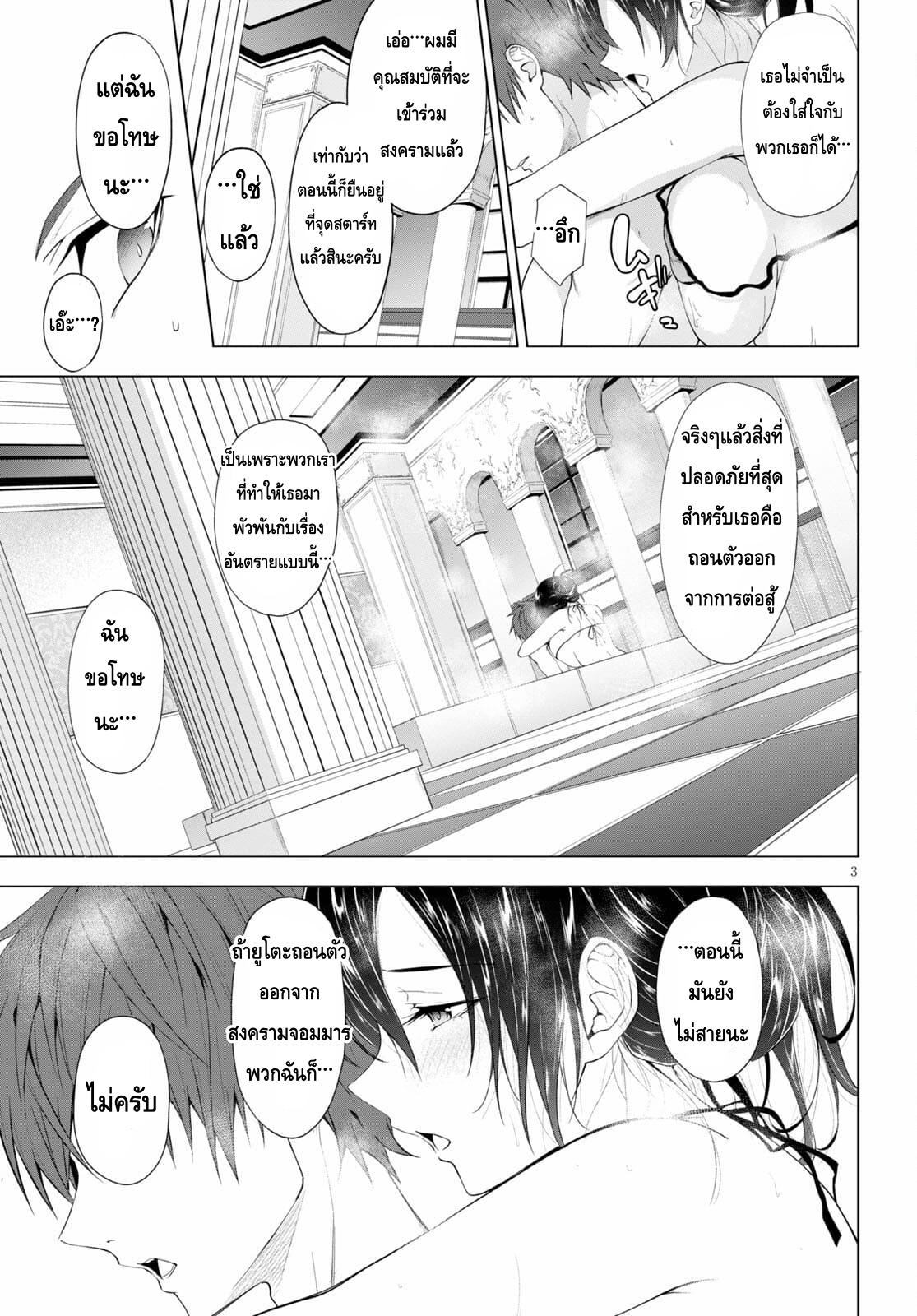 Manga-lc-com อ่านมังงะ อ่านการ์ตูน ออนไลน์ ฟรี Maou Gakuen no Hangyakusha ตอนที่ 1 2 3 4 5 6 7 8 9 10 11 12 13 14 ฟรี ไม่มีโฆษณา Manga-lc - อ่าน มังงะ อ่าน การ์ตูน ออนไลน์ อ่านมังงะ ฟรี