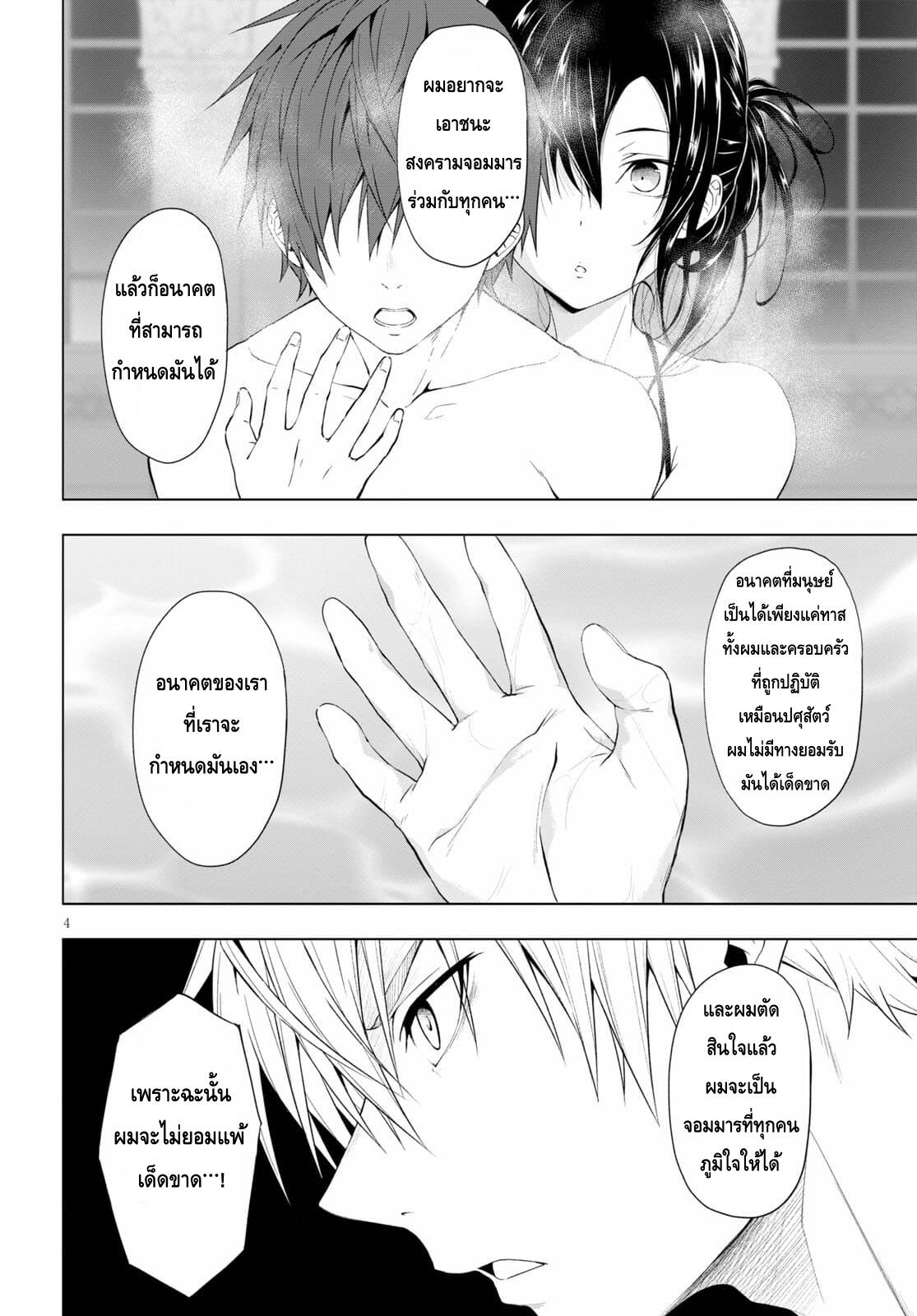 Manga-lc-com อ่านมังงะ อ่านการ์ตูน ออนไลน์ ฟรี Maou Gakuen no Hangyakusha ตอนที่ 1 2 3 4 5 6 7 8 9 10 11 12 13 14 ฟรี ไม่มีโฆษณา Manga-lc - อ่าน มังงะ อ่าน การ์ตูน ออนไลน์ อ่านมังงะ ฟรี