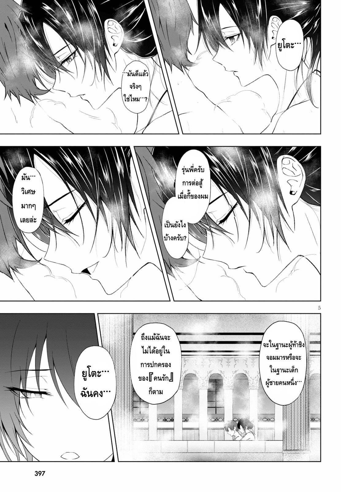Manga-lc-com อ่านมังงะ อ่านการ์ตูน ออนไลน์ ฟรี Maou Gakuen no Hangyakusha ตอนที่ 1 2 3 4 5 6 7 8 9 10 11 12 13 14 ฟรี ไม่มีโฆษณา Manga-lc - อ่าน มังงะ อ่าน การ์ตูน ออนไลน์ อ่านมังงะ ฟรี