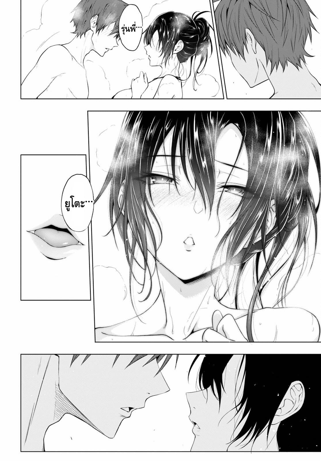 Manga-lc-com อ่านมังงะ อ่านการ์ตูน ออนไลน์ ฟรี Maou Gakuen no Hangyakusha ตอนที่ 1 2 3 4 5 6 7 8 9 10 11 12 13 14 ฟรี ไม่มีโฆษณา Manga-lc - อ่าน มังงะ อ่าน การ์ตูน ออนไลน์ อ่านมังงะ ฟรี