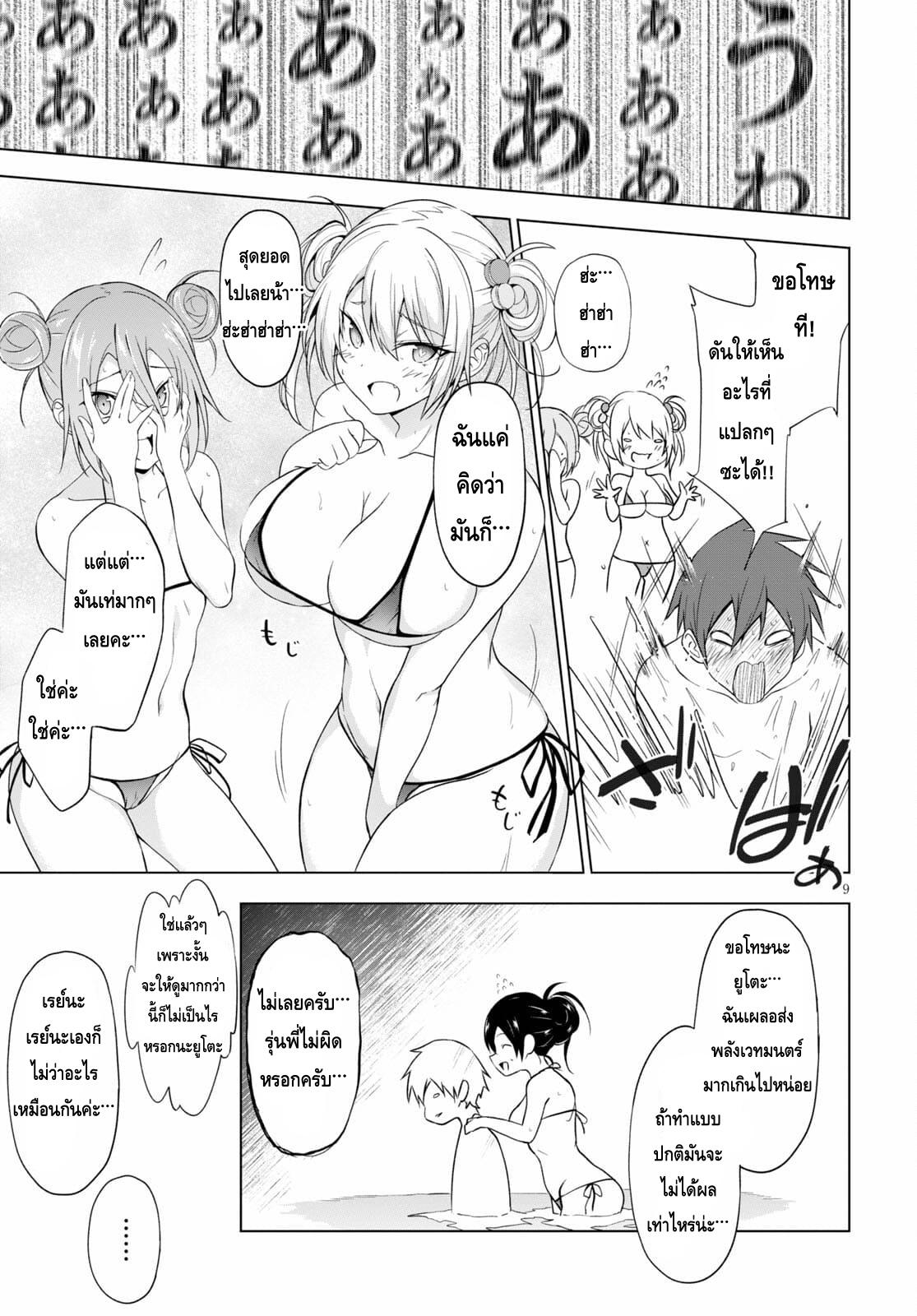 Manga-lc-com อ่านมังงะ อ่านการ์ตูน ออนไลน์ ฟรี Maou Gakuen no Hangyakusha ตอนที่ 1 2 3 4 5 6 7 8 9 10 11 12 13 14 ฟรี ไม่มีโฆษณา Manga-lc - อ่าน มังงะ อ่าน การ์ตูน ออนไลน์ อ่านมังงะ ฟรี