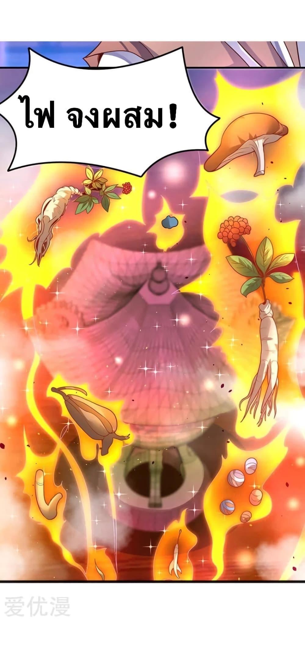 Manga-lc-com อ่านมังงะ อ่านการ์ตูน ออนไลน์ ฟรี Strongest Leveling ตอนที่ 1 2 3 4 5 6 7 8 9 10 11 12 13 14 ฟรี ไม่มีโฆษณา Manga-lc - อ่าน มังงะ อ่าน การ์ตูน ออนไลน์ อ่านมังงะ ฟรี