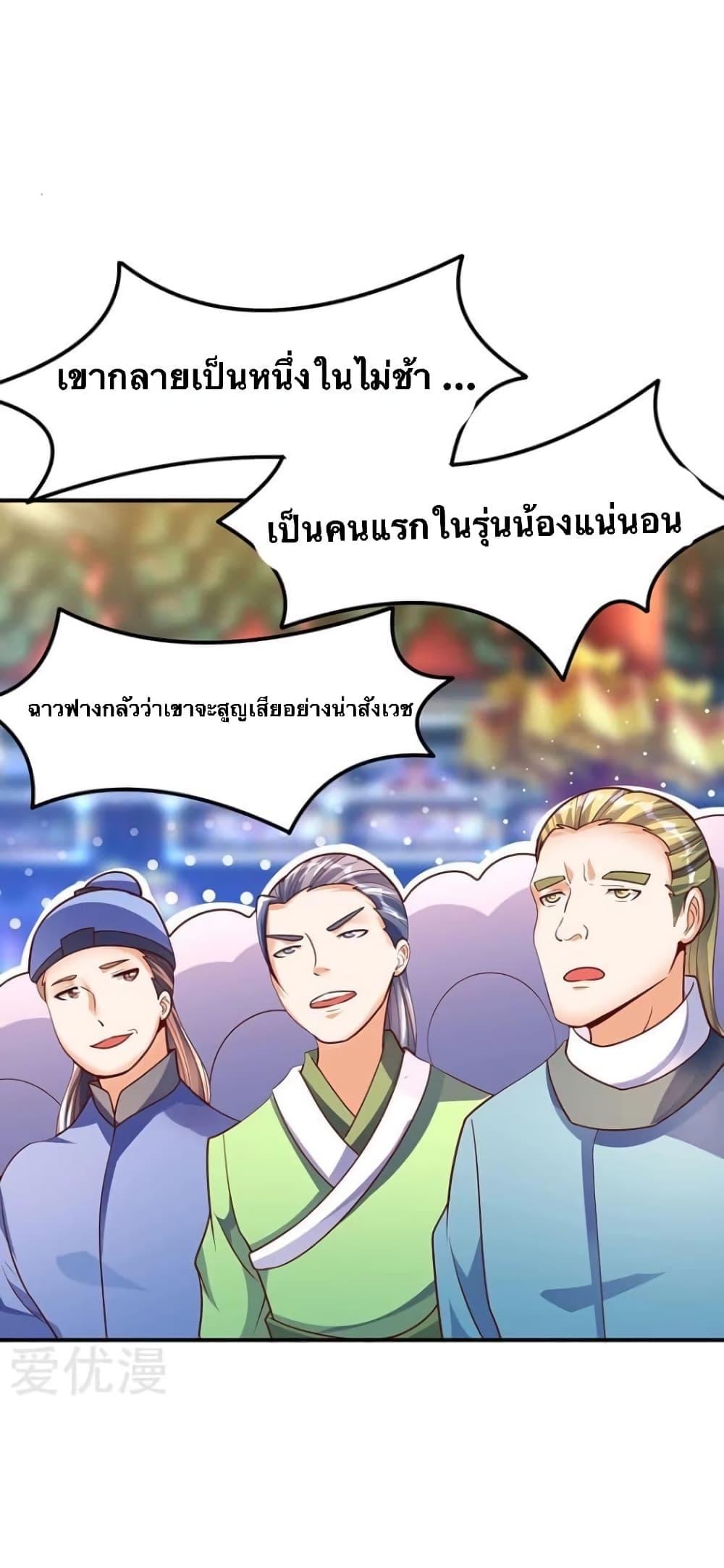 Manga-lc-com อ่านมังงะ อ่านการ์ตูน ออนไลน์ ฟรี Strongest Leveling ตอนที่ 1 2 3 4 5 6 7 8 9 10 11 12 13 14 ฟรี ไม่มีโฆษณา Manga-lc - อ่าน มังงะ อ่าน การ์ตูน ออนไลน์ อ่านมังงะ ฟรี