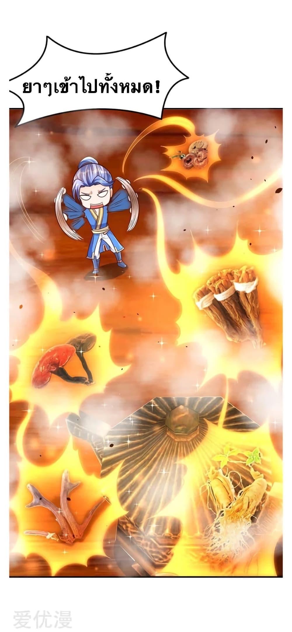 Manga-lc-com อ่านมังงะ อ่านการ์ตูน ออนไลน์ ฟรี Strongest Leveling ตอนที่ 1 2 3 4 5 6 7 8 9 10 11 12 13 14 ฟรี ไม่มีโฆษณา Manga-lc - อ่าน มังงะ อ่าน การ์ตูน ออนไลน์ อ่านมังงะ ฟรี