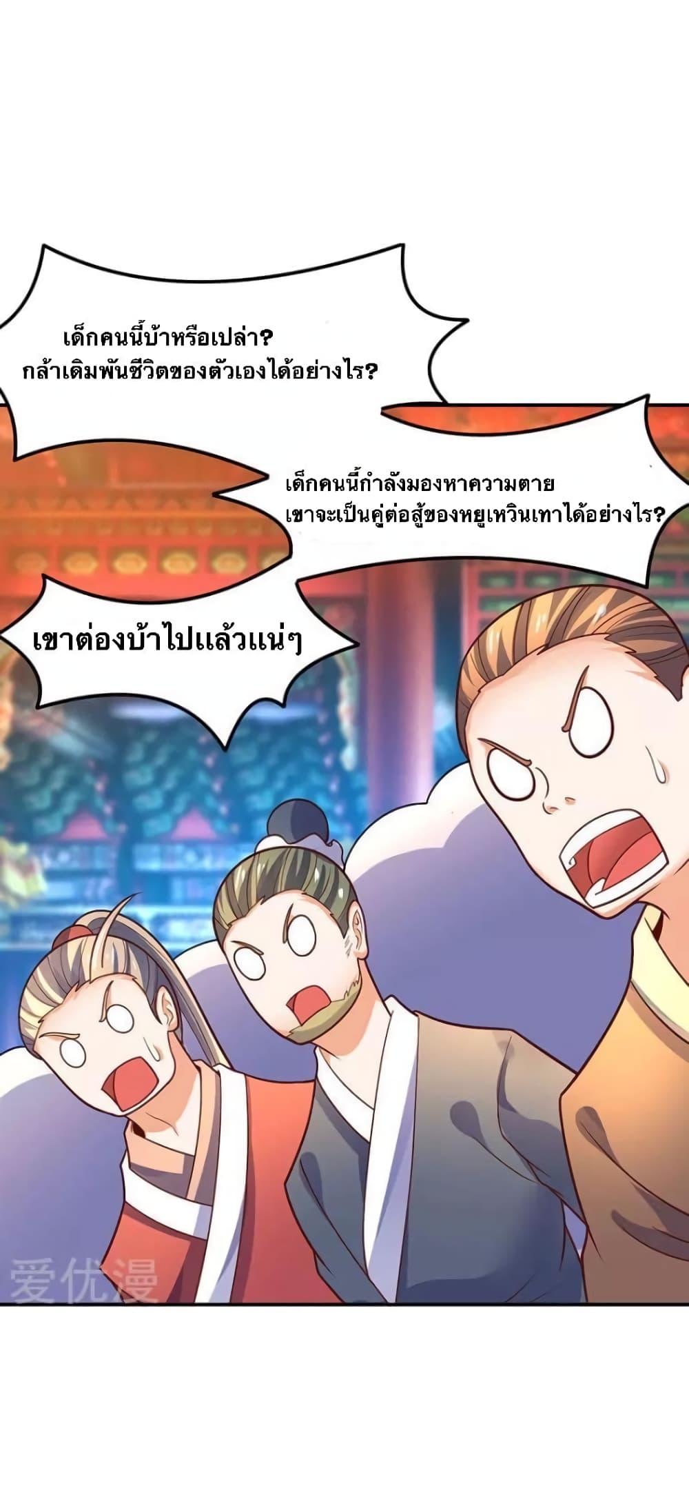 Manga-lc-com อ่านมังงะ อ่านการ์ตูน ออนไลน์ ฟรี Strongest Leveling ตอนที่ 1 2 3 4 5 6 7 8 9 10 11 12 13 14 ฟรี ไม่มีโฆษณา Manga-lc - อ่าน มังงะ อ่าน การ์ตูน ออนไลน์ อ่านมังงะ ฟรี