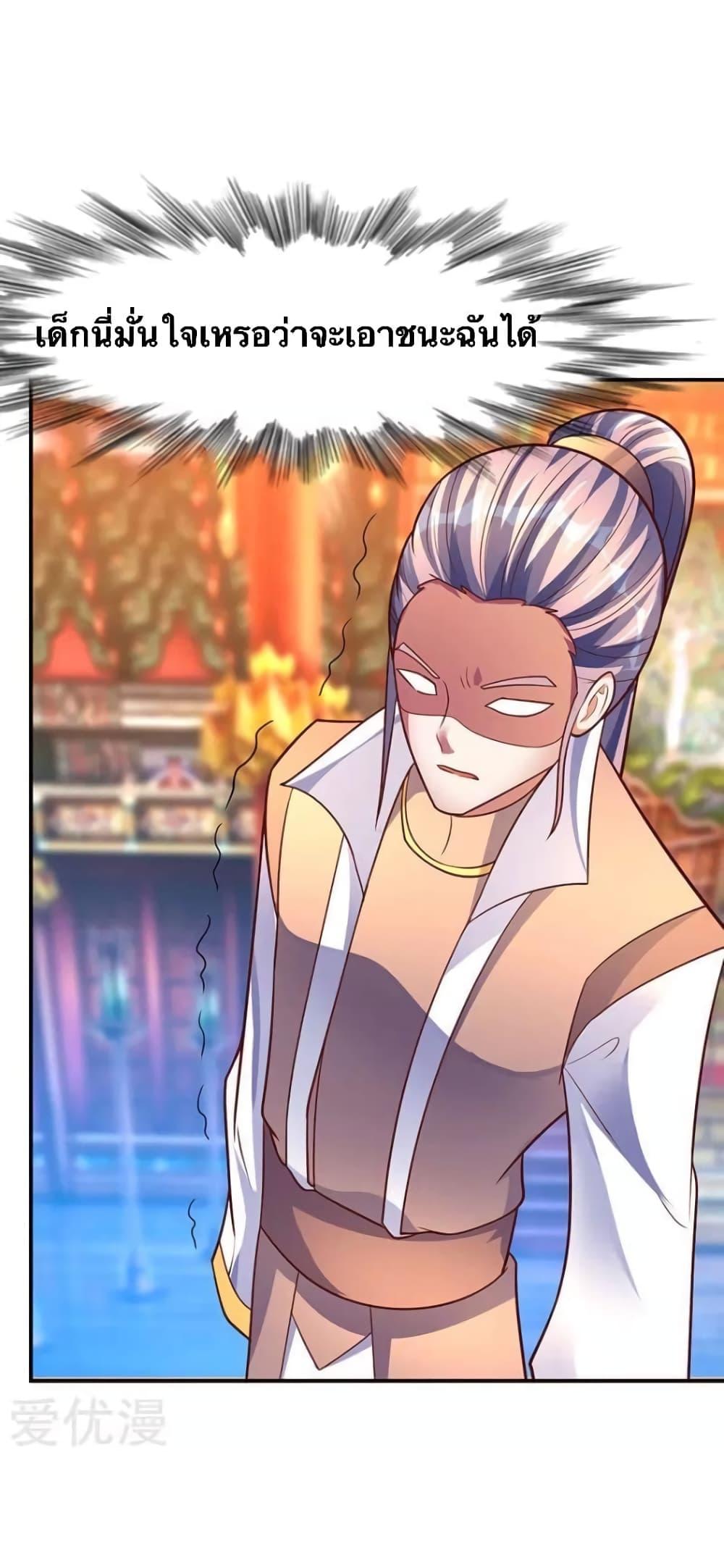 Manga-lc-com อ่านมังงะ อ่านการ์ตูน ออนไลน์ ฟรี Strongest Leveling ตอนที่ 1 2 3 4 5 6 7 8 9 10 11 12 13 14 ฟรี ไม่มีโฆษณา Manga-lc - อ่าน มังงะ อ่าน การ์ตูน ออนไลน์ อ่านมังงะ ฟรี