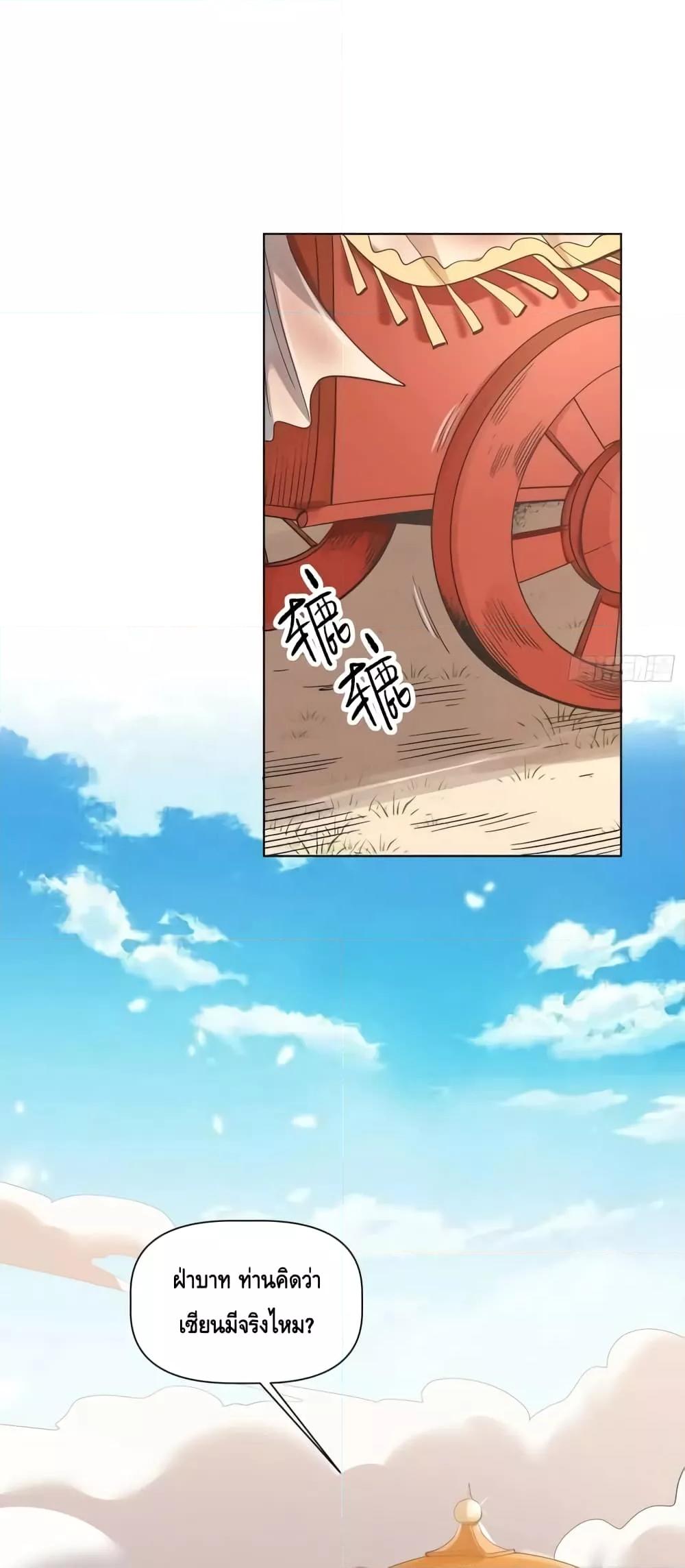 Manga-lc-com อ่านมังงะ อ่านการ์ตูน ออนไลน์ ฟรี ItTurnsOutTh ตอนที่ 1 2 3 4 5 6 7 8 9 10 11 12 13 14 ฟรี ไม่มีโฆษณา Manga-lc - อ่าน มังงะ อ่าน การ์ตูน ออนไลน์ อ่านมังงะ ฟรี