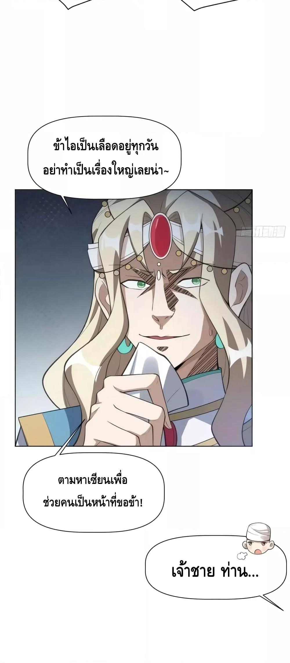 Manga-lc-com อ่านมังงะ อ่านการ์ตูน ออนไลน์ ฟรี ItTurnsOutTh ตอนที่ 1 2 3 4 5 6 7 8 9 10 11 12 13 14 ฟรี ไม่มีโฆษณา Manga-lc - อ่าน มังงะ อ่าน การ์ตูน ออนไลน์ อ่านมังงะ ฟรี