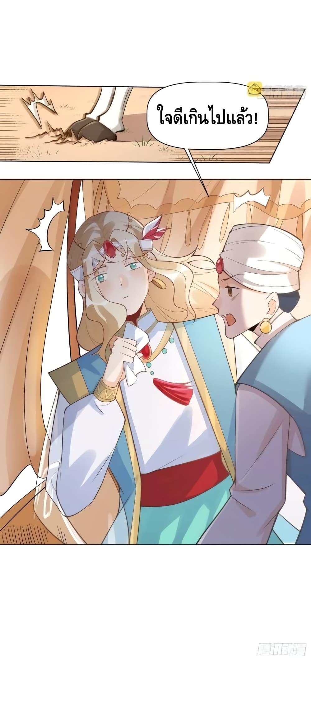 Manga-lc-com อ่านมังงะ อ่านการ์ตูน ออนไลน์ ฟรี ItTurnsOutTh ตอนที่ 1 2 3 4 5 6 7 8 9 10 11 12 13 14 ฟรี ไม่มีโฆษณา Manga-lc - อ่าน มังงะ อ่าน การ์ตูน ออนไลน์ อ่านมังงะ ฟรี