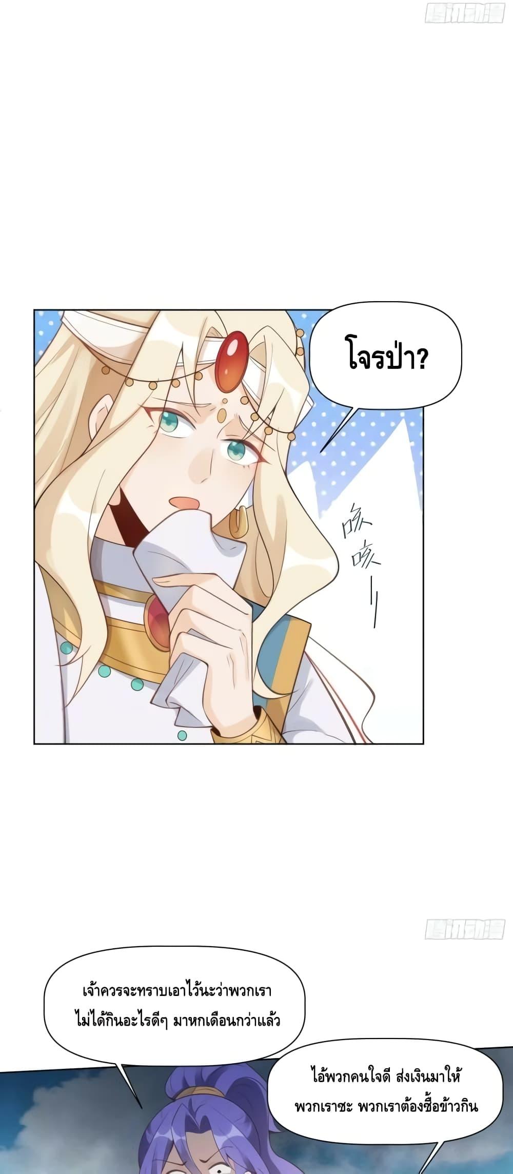 Manga-lc-com อ่านมังงะ อ่านการ์ตูน ออนไลน์ ฟรี ItTurnsOutTh ตอนที่ 1 2 3 4 5 6 7 8 9 10 11 12 13 14 ฟรี ไม่มีโฆษณา Manga-lc - อ่าน มังงะ อ่าน การ์ตูน ออนไลน์ อ่านมังงะ ฟรี