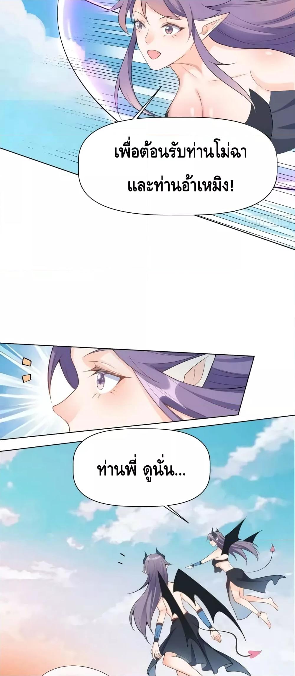 Manga-lc-com อ่านมังงะ อ่านการ์ตูน ออนไลน์ ฟรี ItTurnsOutTh ตอนที่ 1 2 3 4 5 6 7 8 9 10 11 12 13 14 ฟรี ไม่มีโฆษณา Manga-lc - อ่าน มังงะ อ่าน การ์ตูน ออนไลน์ อ่านมังงะ ฟรี