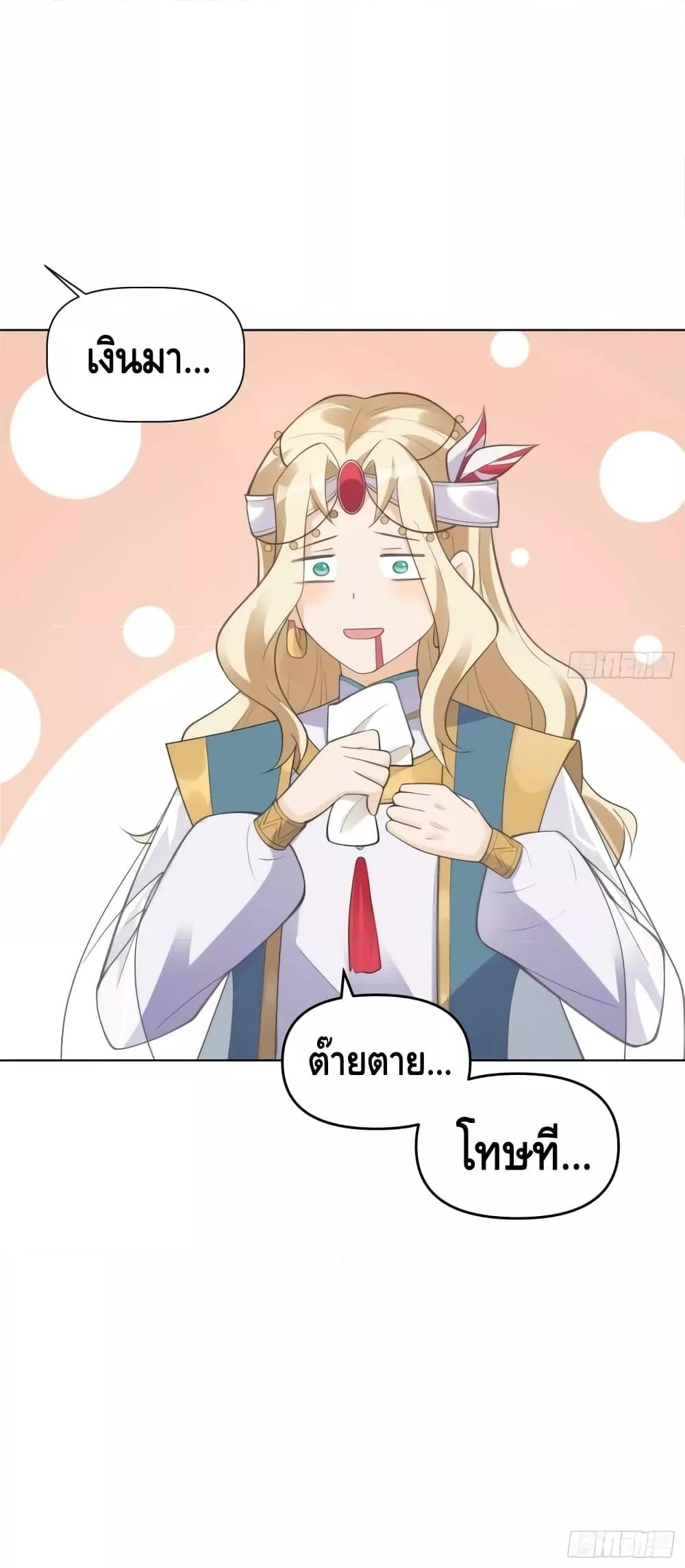 Manga-lc-com อ่านมังงะ อ่านการ์ตูน ออนไลน์ ฟรี ItTurnsOutTh ตอนที่ 1 2 3 4 5 6 7 8 9 10 11 12 13 14 ฟรี ไม่มีโฆษณา Manga-lc - อ่าน มังงะ อ่าน การ์ตูน ออนไลน์ อ่านมังงะ ฟรี