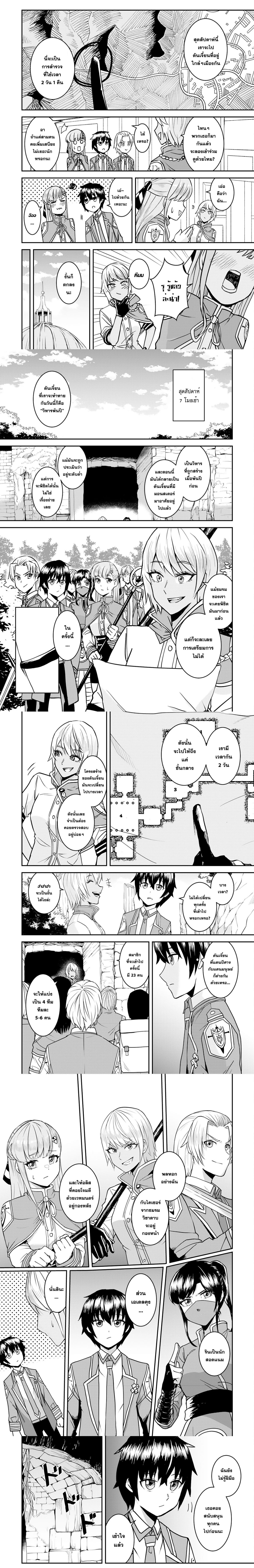 Manga-lc-com อ่านมังงะ อ่านการ์ตูน ออนไลน์ ฟรี Makai De Sodaterareta Shonen เด็กหนุ่มผู้ถูกเลี้ยงในแดนปีศาจ ขอมาไร้เทียมทานในแดนมนุษย์ ตอนที่ 1 2 3 4 5 6 7 8 9 10 11 12 13 14 ฟรี ไม่มีโฆษณา Manga-lc - อ่าน มังงะ อ่าน การ์ตูน ออนไลน์ อ่านมังงะ ฟรี