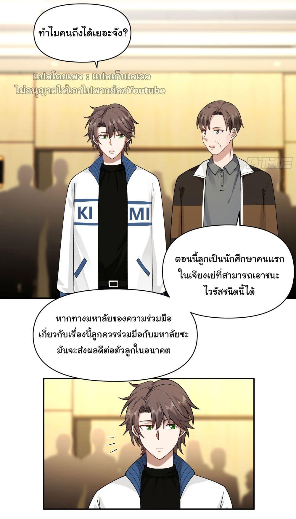 Manga-lc-com อ่านมังงะ อ่านการ์ตูน ออนไลน์ ฟรี I Really Don’t Want to be Reborn ตอนที่ 1 2 3 4 5 6 7 8 9 10 11 12 13 14 ฟรี ไม่มีโฆษณา Manga-lc - อ่าน มังงะ อ่าน การ์ตูน ออนไลน์ อ่านมังงะ ฟรี