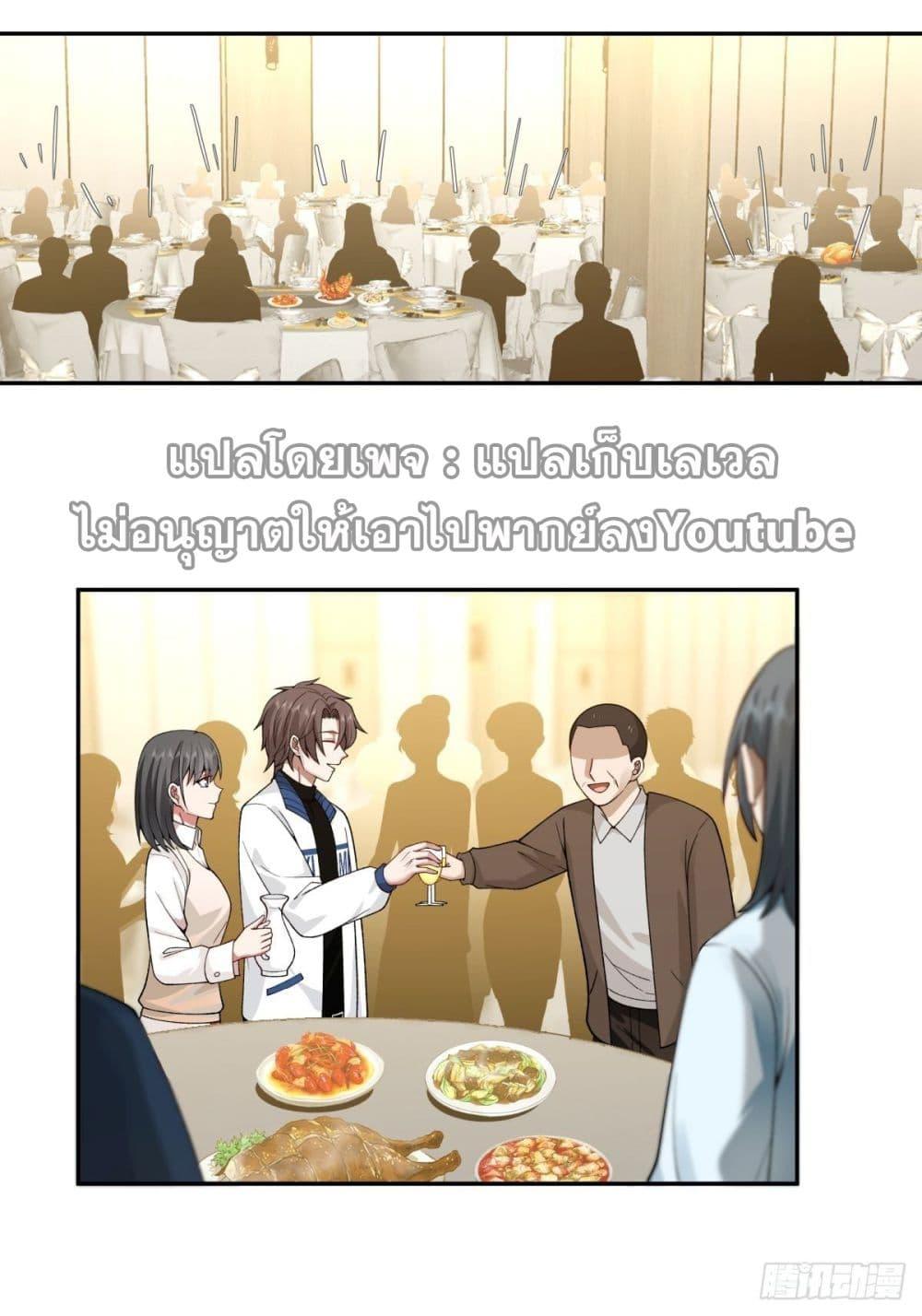 Manga-lc-com อ่านมังงะ อ่านการ์ตูน ออนไลน์ ฟรี I Really Don’t Want to be Reborn ตอนที่ 1 2 3 4 5 6 7 8 9 10 11 12 13 14 ฟรี ไม่มีโฆษณา Manga-lc - อ่าน มังงะ อ่าน การ์ตูน ออนไลน์ อ่านมังงะ ฟรี