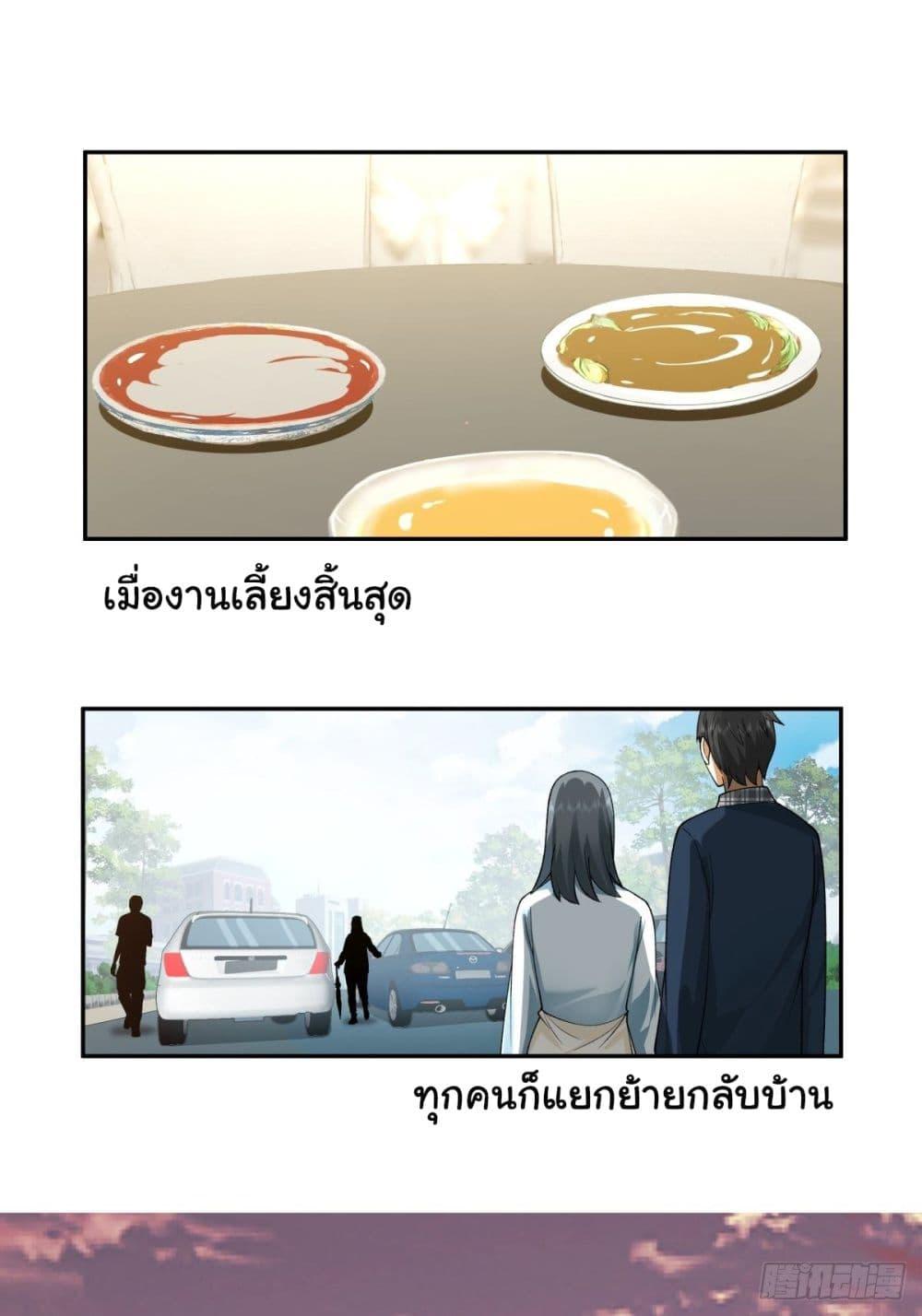 Manga-lc-com อ่านมังงะ อ่านการ์ตูน ออนไลน์ ฟรี I Really Don’t Want to be Reborn ตอนที่ 1 2 3 4 5 6 7 8 9 10 11 12 13 14 ฟรี ไม่มีโฆษณา Manga-lc - อ่าน มังงะ อ่าน การ์ตูน ออนไลน์ อ่านมังงะ ฟรี