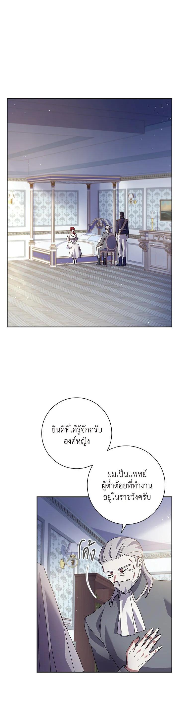 Manga-lc-com อ่านมังงะ อ่านการ์ตูน ออนไลน์ ฟรี The Princess in the Attic ตอนที่ 1 2 3 4 5 6 7 8 9 10 11 12 13 14 ฟรี ไม่มีโฆษณา Manga-lc - อ่าน มังงะ อ่าน การ์ตูน ออนไลน์ อ่านมังงะ ฟรี