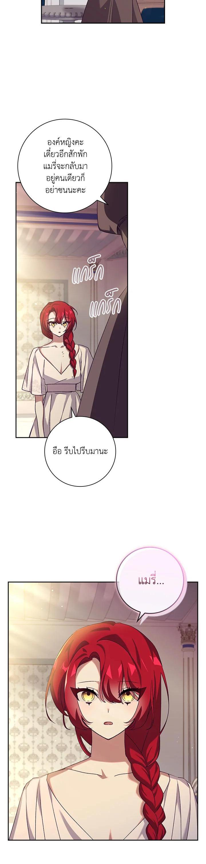 Manga-lc-com อ่านมังงะ อ่านการ์ตูน ออนไลน์ ฟรี The Princess in the Attic ตอนที่ 1 2 3 4 5 6 7 8 9 10 11 12 13 14 ฟรี ไม่มีโฆษณา Manga-lc - อ่าน มังงะ อ่าน การ์ตูน ออนไลน์ อ่านมังงะ ฟรี
