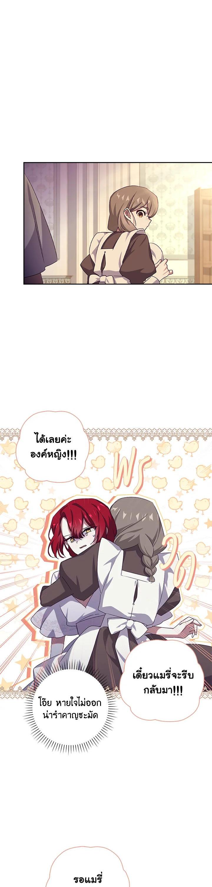 Manga-lc-com อ่านมังงะ อ่านการ์ตูน ออนไลน์ ฟรี The Princess in the Attic ตอนที่ 1 2 3 4 5 6 7 8 9 10 11 12 13 14 ฟรี ไม่มีโฆษณา Manga-lc - อ่าน มังงะ อ่าน การ์ตูน ออนไลน์ อ่านมังงะ ฟรี