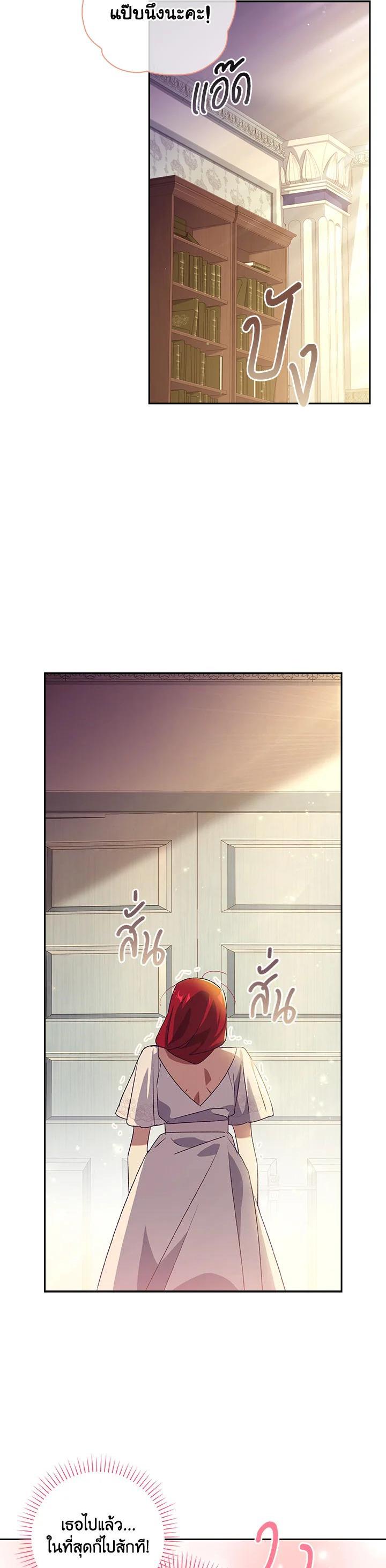 Manga-lc-com อ่านมังงะ อ่านการ์ตูน ออนไลน์ ฟรี The Princess in the Attic ตอนที่ 1 2 3 4 5 6 7 8 9 10 11 12 13 14 ฟรี ไม่มีโฆษณา Manga-lc - อ่าน มังงะ อ่าน การ์ตูน ออนไลน์ อ่านมังงะ ฟรี