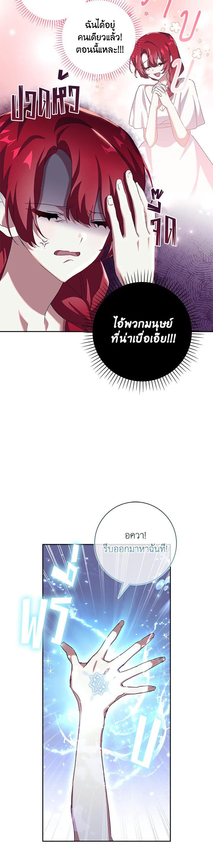 Manga-lc-com อ่านมังงะ อ่านการ์ตูน ออนไลน์ ฟรี The Princess in the Attic ตอนที่ 1 2 3 4 5 6 7 8 9 10 11 12 13 14 ฟรี ไม่มีโฆษณา Manga-lc - อ่าน มังงะ อ่าน การ์ตูน ออนไลน์ อ่านมังงะ ฟรี