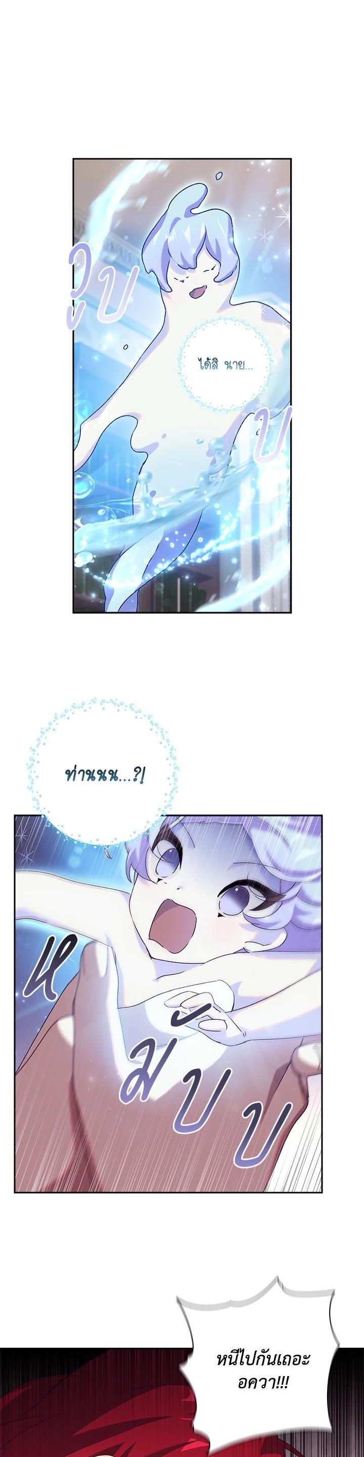 Manga-lc-com อ่านมังงะ อ่านการ์ตูน ออนไลน์ ฟรี The Princess in the Attic ตอนที่ 1 2 3 4 5 6 7 8 9 10 11 12 13 14 ฟรี ไม่มีโฆษณา Manga-lc - อ่าน มังงะ อ่าน การ์ตูน ออนไลน์ อ่านมังงะ ฟรี