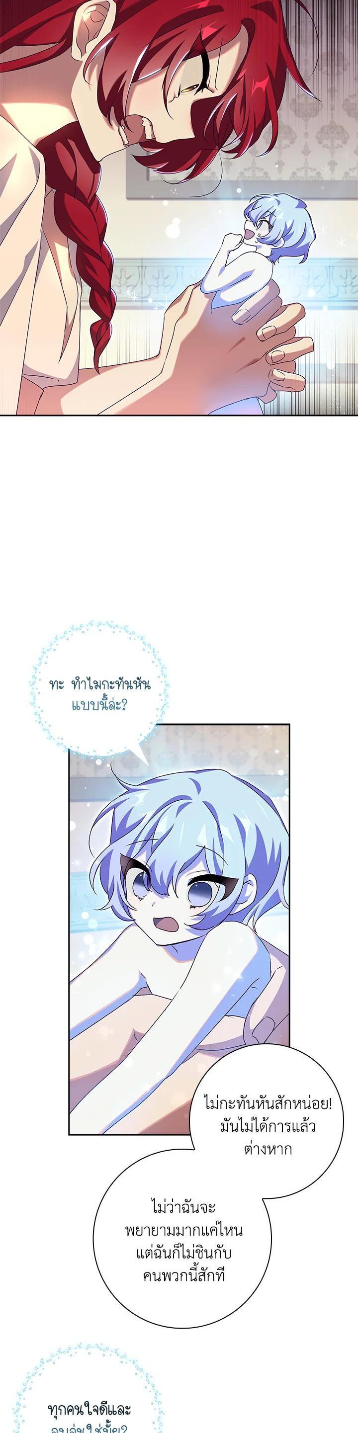 Manga-lc-com อ่านมังงะ อ่านการ์ตูน ออนไลน์ ฟรี The Princess in the Attic ตอนที่ 1 2 3 4 5 6 7 8 9 10 11 12 13 14 ฟรี ไม่มีโฆษณา Manga-lc - อ่าน มังงะ อ่าน การ์ตูน ออนไลน์ อ่านมังงะ ฟรี