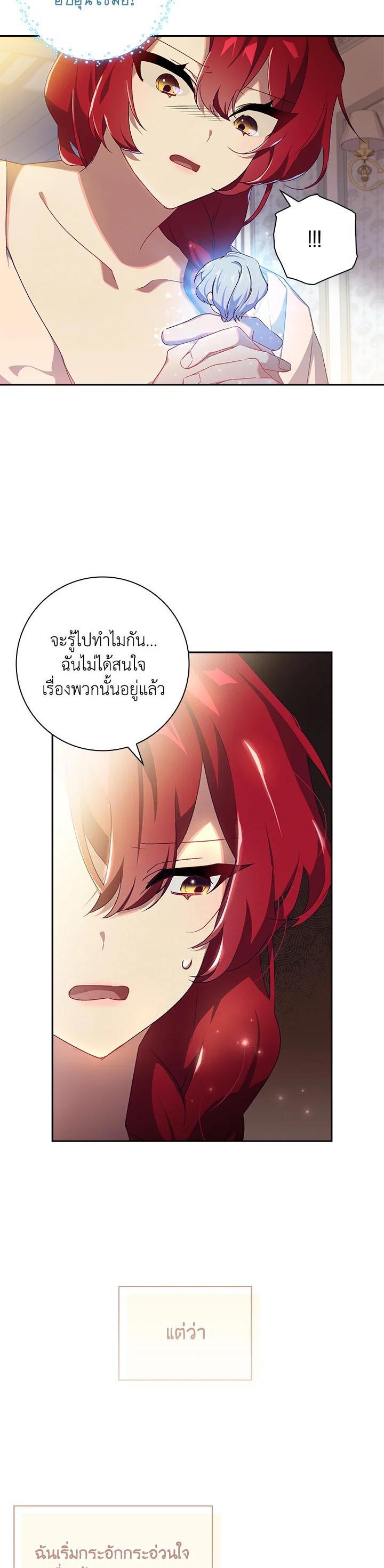Manga-lc-com อ่านมังงะ อ่านการ์ตูน ออนไลน์ ฟรี The Princess in the Attic ตอนที่ 1 2 3 4 5 6 7 8 9 10 11 12 13 14 ฟรี ไม่มีโฆษณา Manga-lc - อ่าน มังงะ อ่าน การ์ตูน ออนไลน์ อ่านมังงะ ฟรี