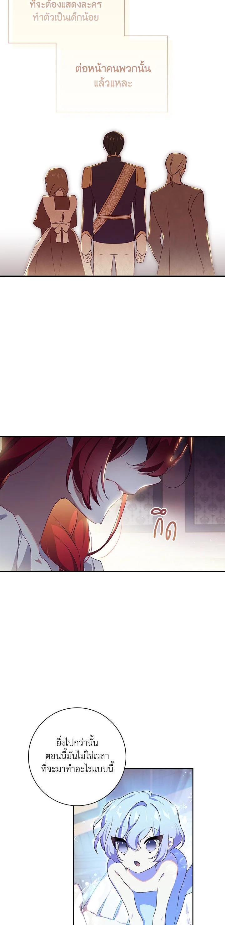 Manga-lc-com อ่านมังงะ อ่านการ์ตูน ออนไลน์ ฟรี The Princess in the Attic ตอนที่ 1 2 3 4 5 6 7 8 9 10 11 12 13 14 ฟรี ไม่มีโฆษณา Manga-lc - อ่าน มังงะ อ่าน การ์ตูน ออนไลน์ อ่านมังงะ ฟรี