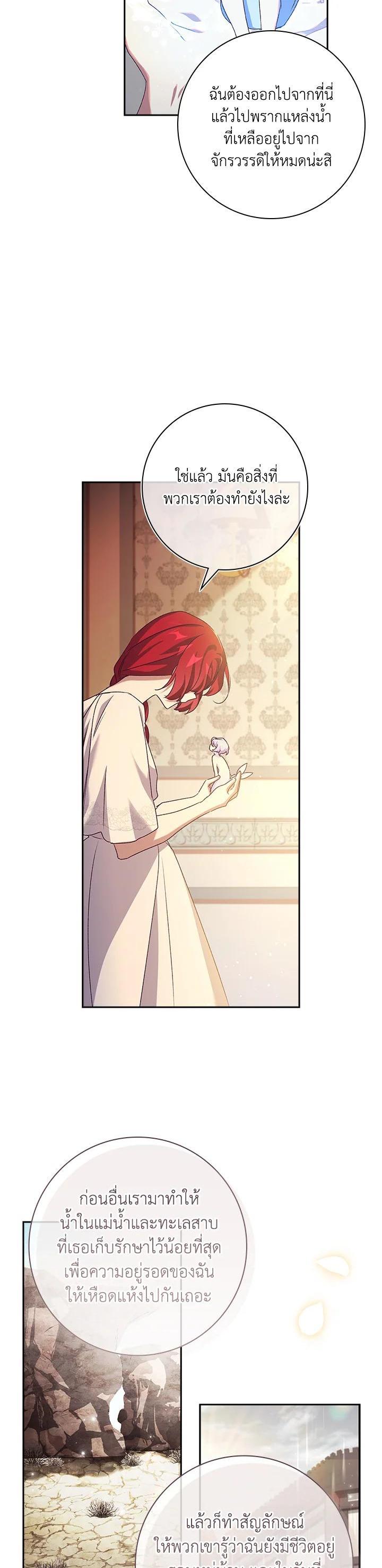 Manga-lc-com อ่านมังงะ อ่านการ์ตูน ออนไลน์ ฟรี The Princess in the Attic ตอนที่ 1 2 3 4 5 6 7 8 9 10 11 12 13 14 ฟรี ไม่มีโฆษณา Manga-lc - อ่าน มังงะ อ่าน การ์ตูน ออนไลน์ อ่านมังงะ ฟรี