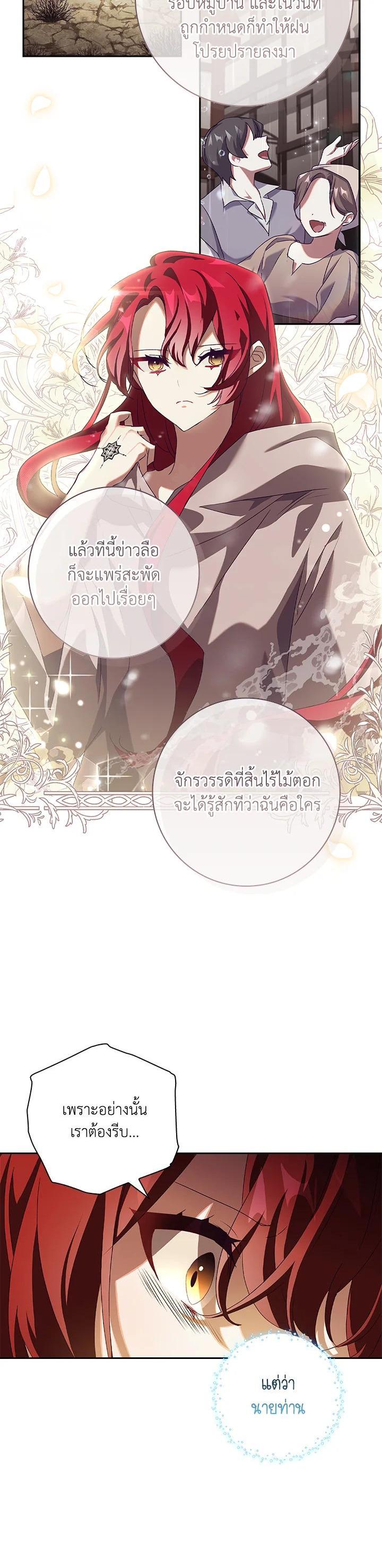 Manga-lc-com อ่านมังงะ อ่านการ์ตูน ออนไลน์ ฟรี The Princess in the Attic ตอนที่ 1 2 3 4 5 6 7 8 9 10 11 12 13 14 ฟรี ไม่มีโฆษณา Manga-lc - อ่าน มังงะ อ่าน การ์ตูน ออนไลน์ อ่านมังงะ ฟรี